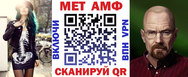 Amphetamine 98% Большой Камень