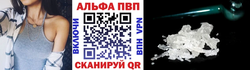 blacksprut зеркало  где найти наркотики  Большой Камень  APVP крисы CK 