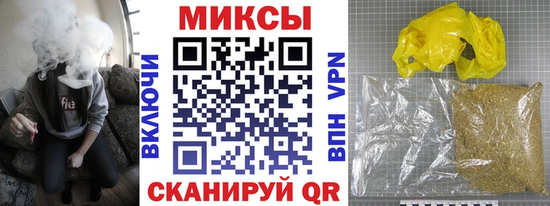 Бутират бутандиол  Большой Камень 