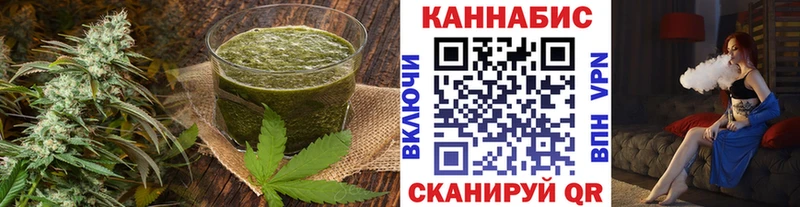 наркота  Большой Камень  Cannafood марихуана 