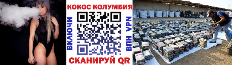 хочу наркоту Большой Камень Кокаин 97%