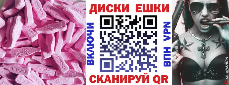Экстази 300 mg  что такое   OMG зеркало  Большой Камень 