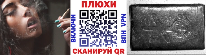 ГАШИШ хэш  цены наркотик  Большой Камень 