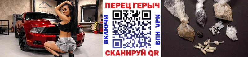 ГЕРОИН Heroin Большой Камень
