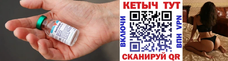 Кетамин VHQ  mega ТОР  Большой Камень 