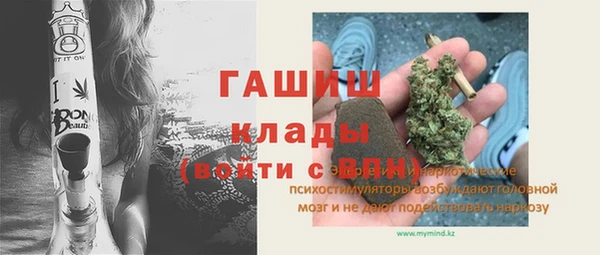 бутик Алексин