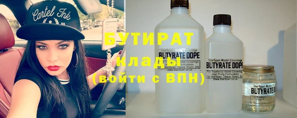 бутик Алексин