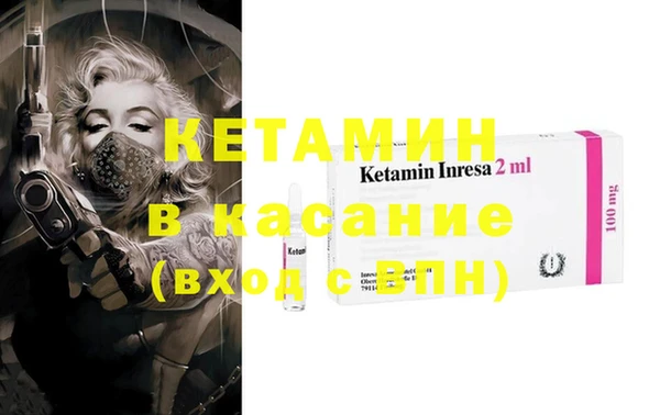 бутик Алексин