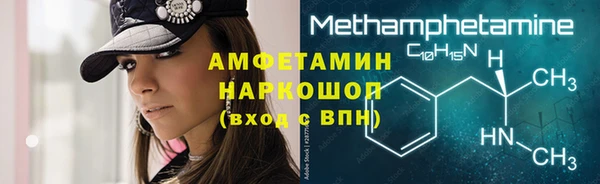 бутик Алексин