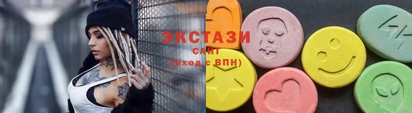 МДМА Алзамай