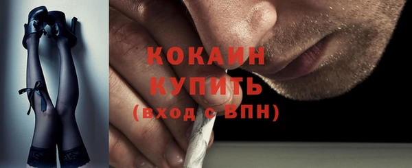 бутик Алексин
