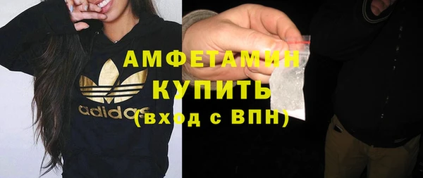 бутик Алексин