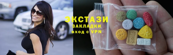 бутик Алексин