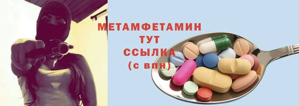 MDMA Premium VHQ Приозерск