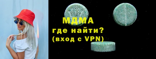 МДМА Алзамай