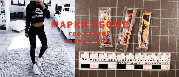 mdpv Алексеевка