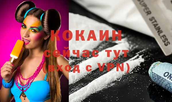 mdpv Алексеевка