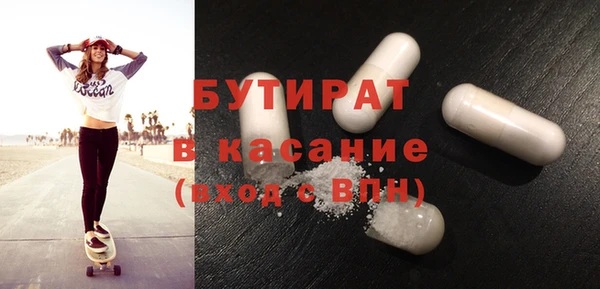 бутик Алексин