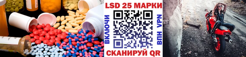 omg ССЫЛКА  Большой Камень  мориарти как зайти  Лсд 25 экстази ecstasy 