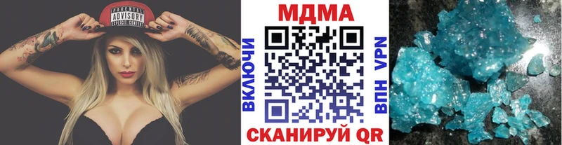 MDMA crystal  МЕГА ссылки  Большой Камень  магазин продажи  