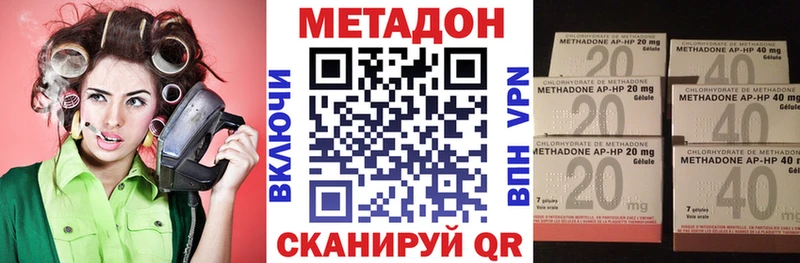 Метадон кристалл  блэк спрут ТОР  Большой Камень  дарнет шоп 