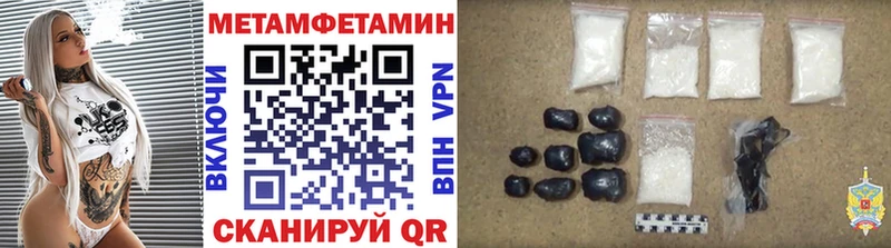 Первитин винт  где можно купить   KRAKEN как зайти  Большой Камень 