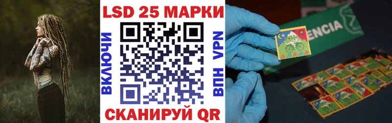Марки N-bome 1500мкг  наркотики  Большой Камень 