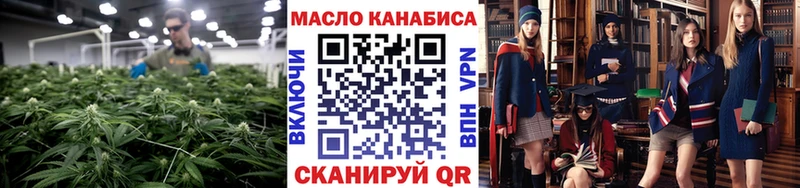 Дистиллят ТГК концентрат  Большой Камень 