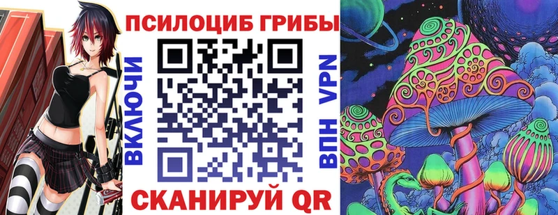 Галлюциногенные грибы мухоморы  Большой Камень 
