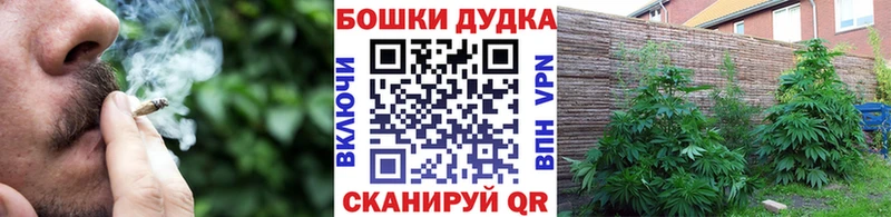 Канабис марихуана  Большой Камень 